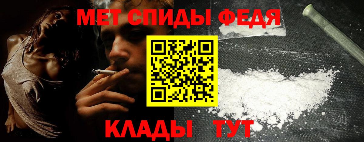 Амфетамин VHQ Нерюнгри