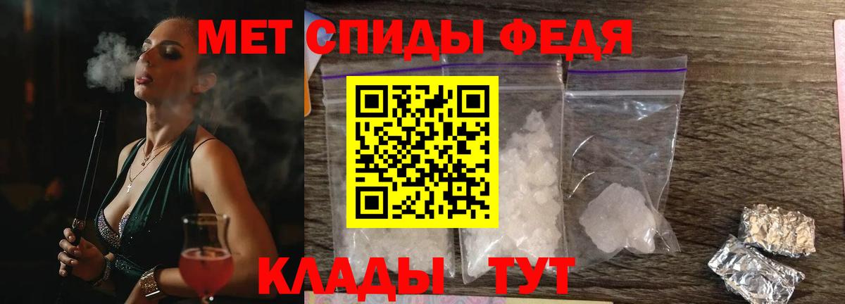 Нерюнгри  АМФЕТАМИН VHQ  Амфетамин  Вход с VPN 