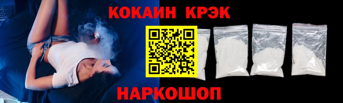 COCAIN Боливия Нерюнгри