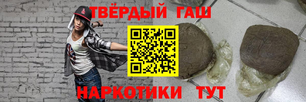 ГАШИШ  ГАШИШ убойный  магазин    Вход с VPN  ГАШИШ AMNESIA HAZE  Нерюнгри 
