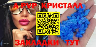 спиды Туймазы