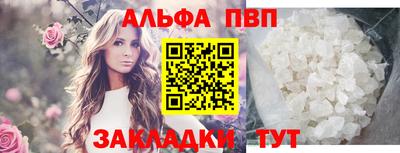 спиды Туймазы