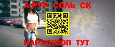 mdpv Тулун