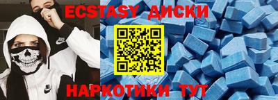 mdpv Тулун