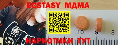 mdpv Тулун