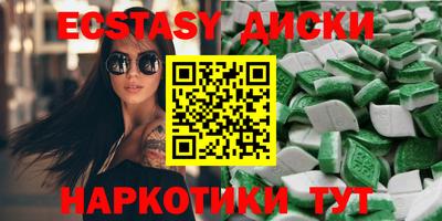спиды Туймазы