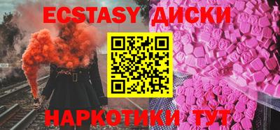 спиды Туймазы