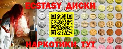 спиды Туймазы