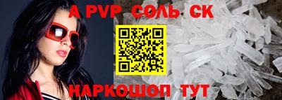спиды Туймазы