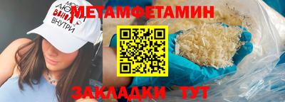 mdpv Тулун