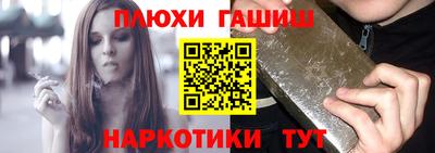mdpv Тулун