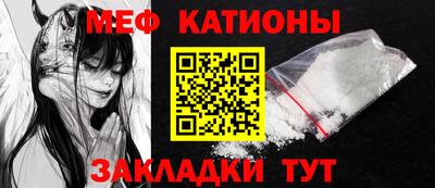 mdpv Тулун