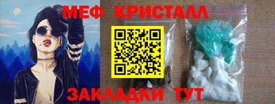 mdpv Тулун