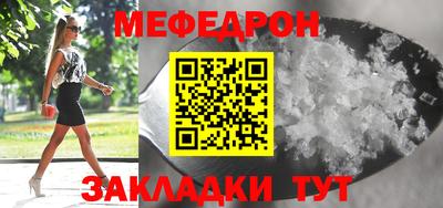 mdpv Тулун
