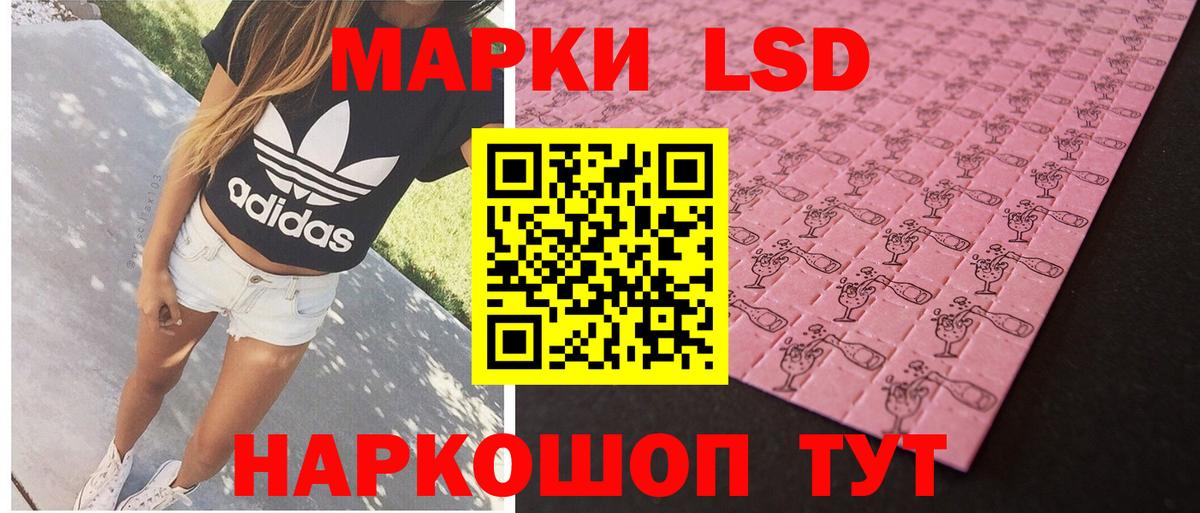 Нерюнгри  ЛСД экстази ecstasy  Лсд 25 экстази  Вход с VPN 