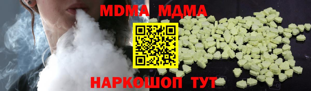 МДМА VHQ Нерюнгри