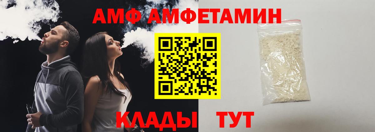 Первитин винт  Первитин винт  Вход с VPN  Нерюнгри 