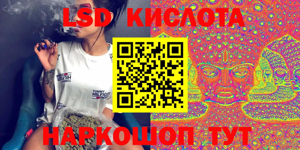 Марки NBOMe 1,8мг Нерюнгри