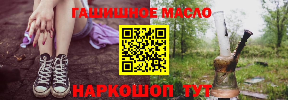 ТГК концентрат Нерюнгри