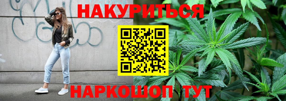 Нерюнгри  Марихуана индика  Бошки Шишки гибрид  Вход с VPN 
